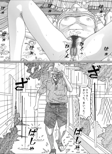 Musuko no Yome Fhentai - Page 87