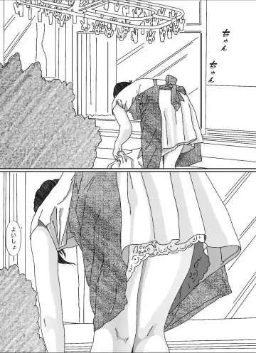 Musuko no Yome Fhentai - Page 9