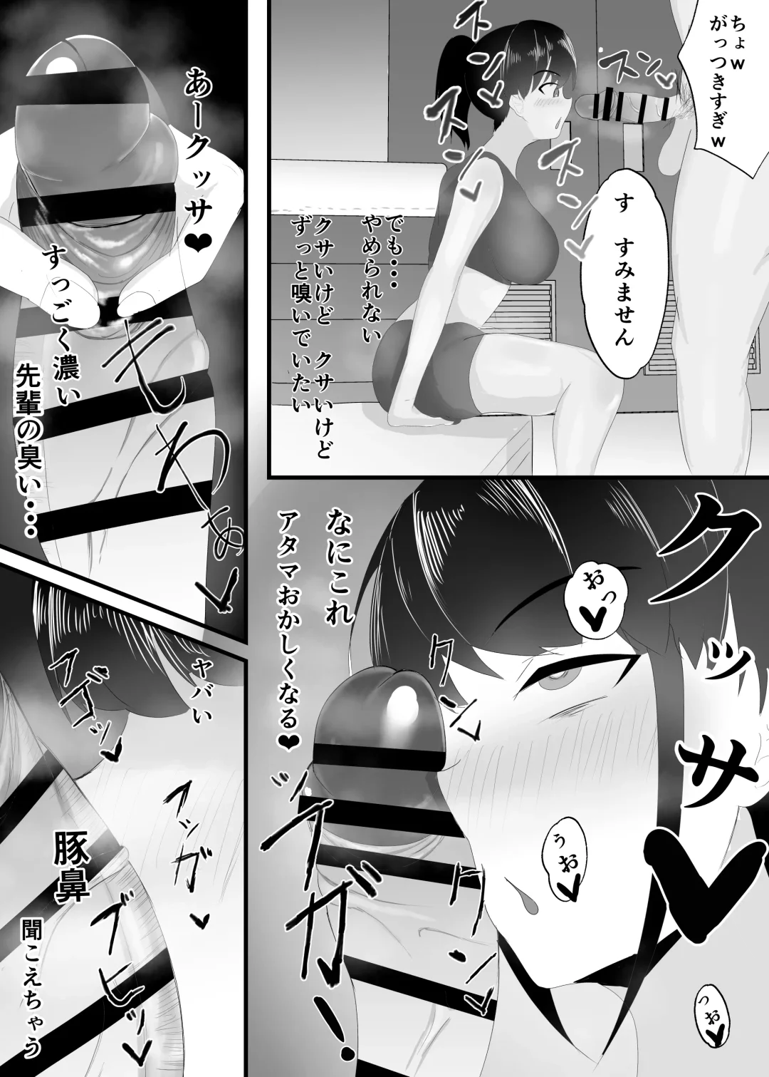 Zutto Mae kara Suki deshita. Fhentai - Page 18