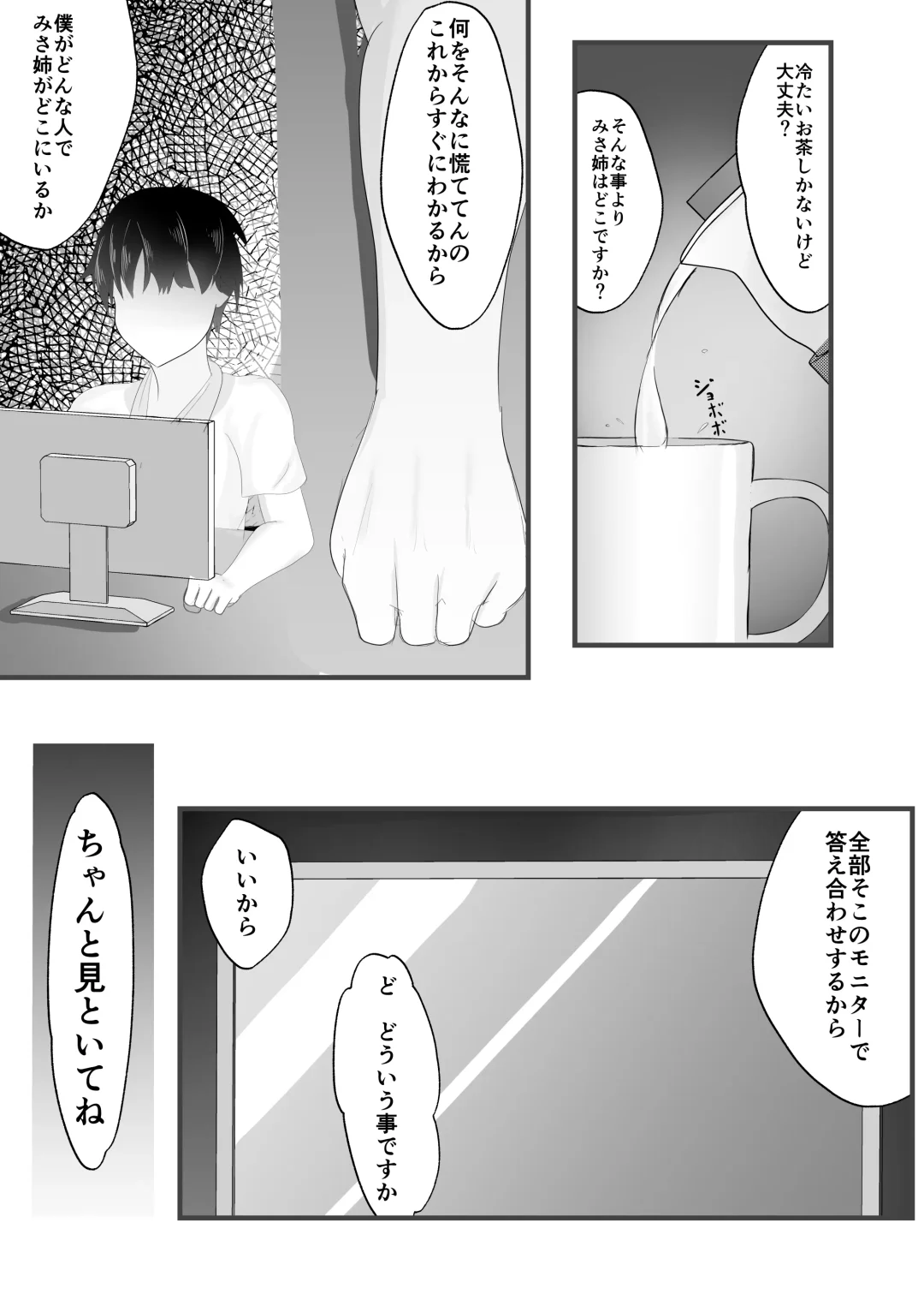 Zutto Mae kara Suki deshita. Fhentai - Page 32