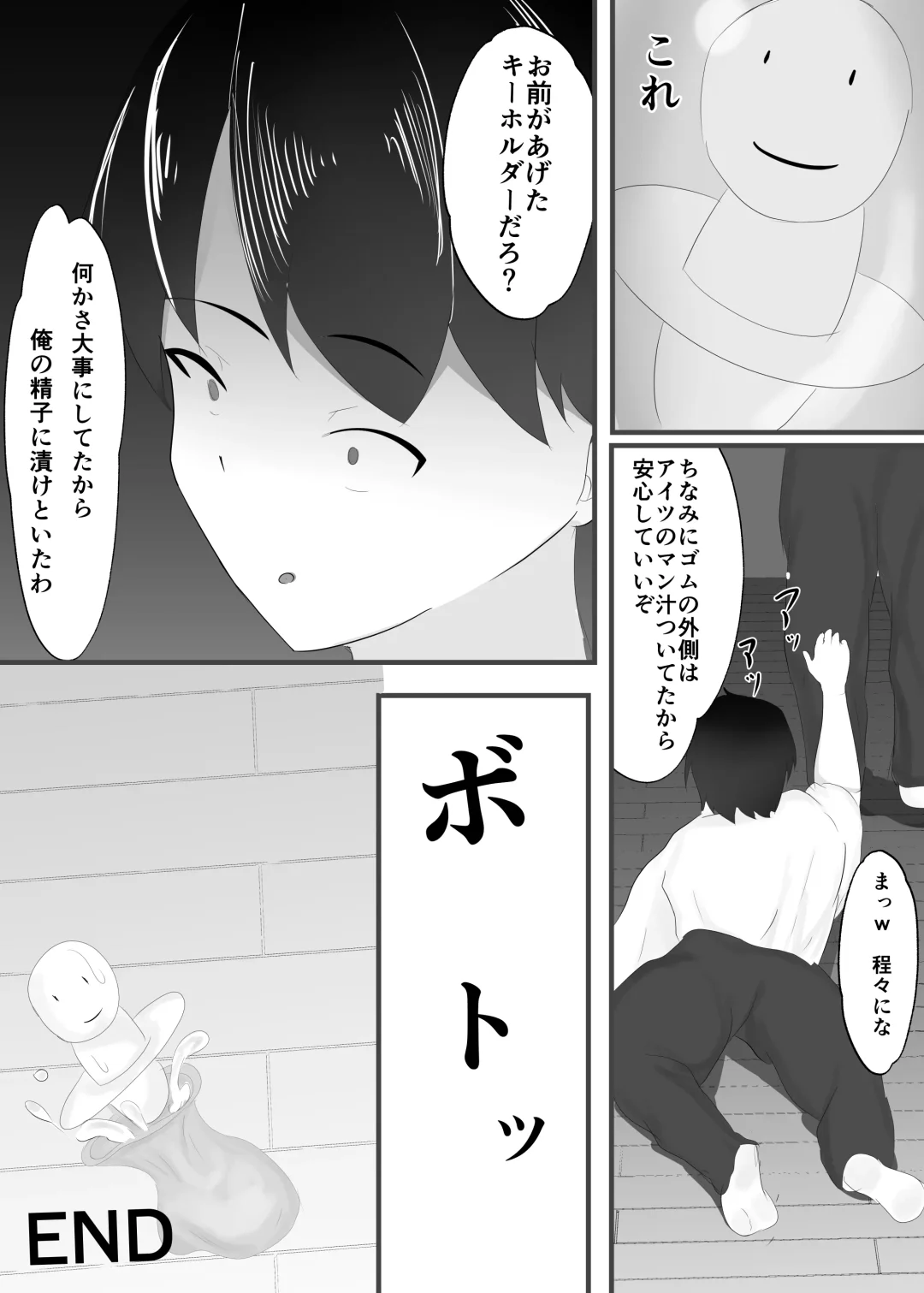 Zutto Mae kara Suki deshita. Fhentai - Page 52