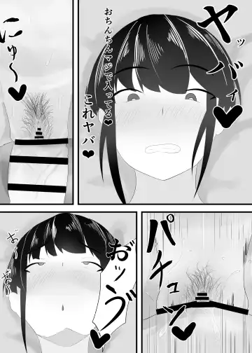 Zutto Mae kara Suki deshita. Fhentai - Page 22