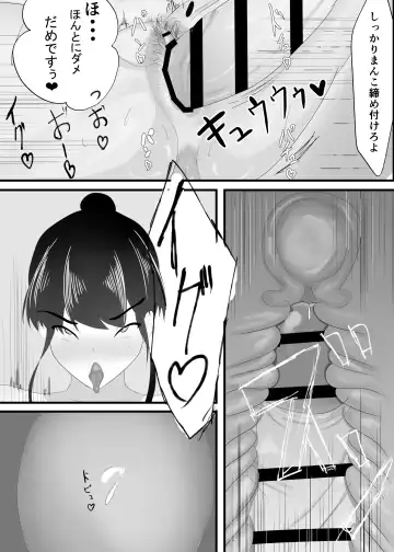 Zutto Mae kara Suki deshita. Fhentai - Page 26