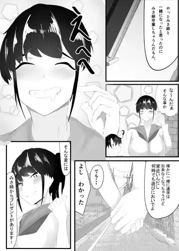 Zutto Mae kara Suki deshita. Fhentai - Page 3