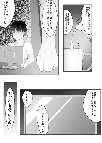 Zutto Mae kara Suki deshita. Fhentai - Page 32