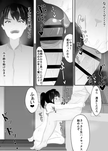 Zutto Mae kara Suki deshita. Fhentai - Page 38