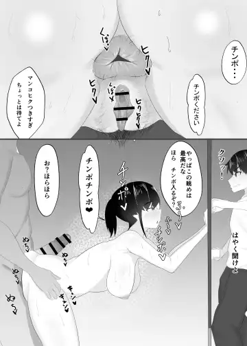 Zutto Mae kara Suki deshita. Fhentai - Page 40