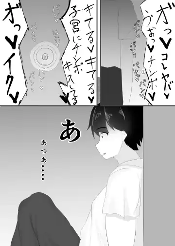 Zutto Mae kara Suki deshita. Fhentai - Page 42