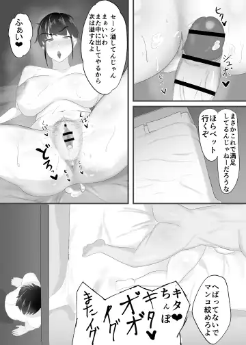 Zutto Mae kara Suki deshita. Fhentai - Page 49