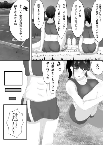 Zutto Mae kara Suki deshita. Fhentai - Page 7