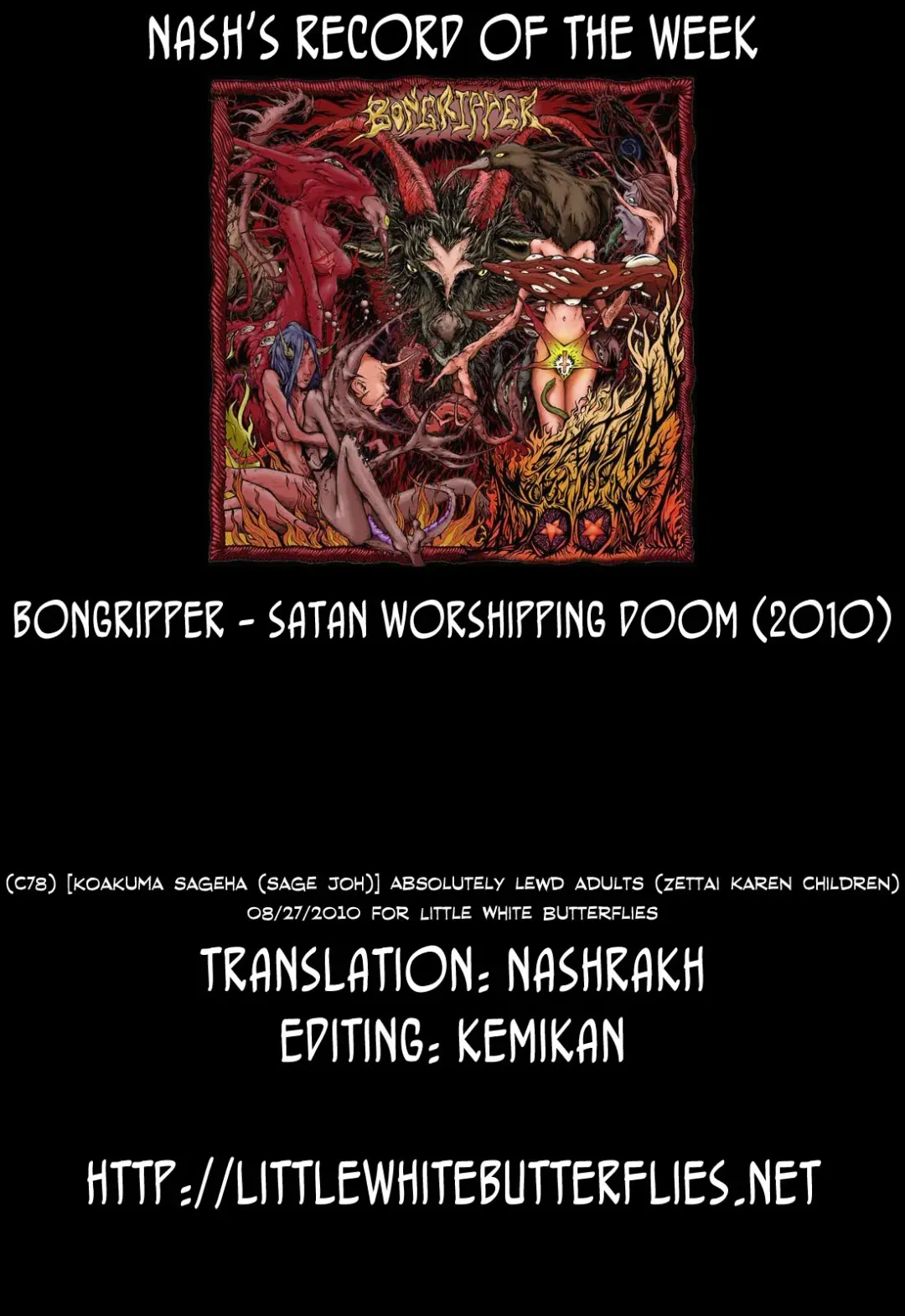 [Sage Joh] Zettai Inran Adults | Absolutely Lewd Adults Fhentai - Page 42