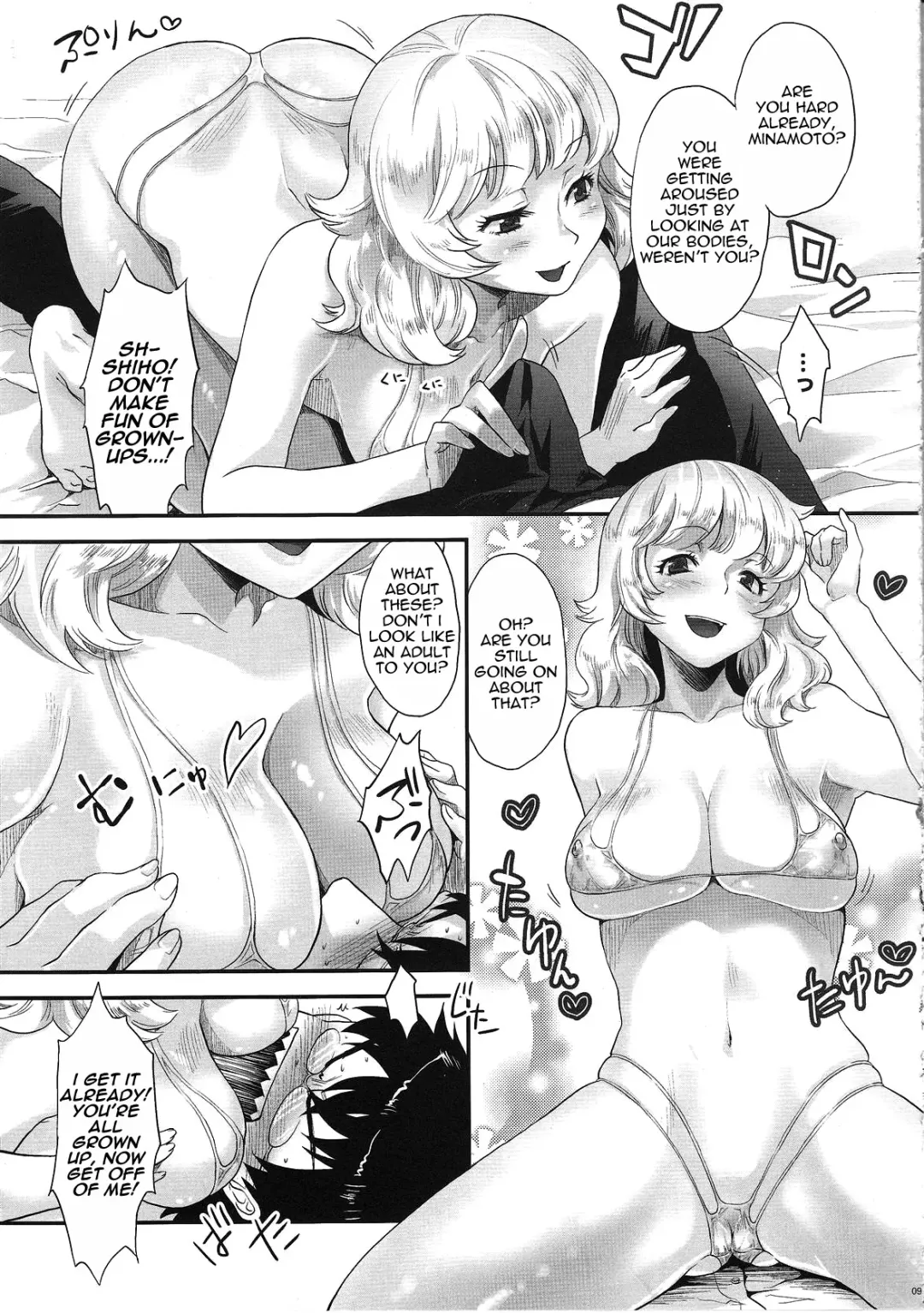 [Sage Joh] Zettai Inran Adults | Absolutely Lewd Adults Fhentai - Page 8