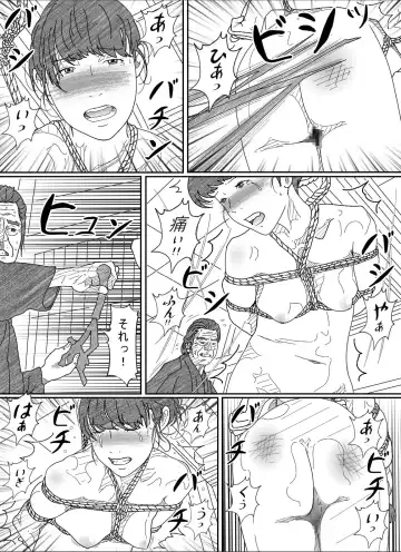 Shakkin  Miboujin no  Shiroi Hada ni Kuikomu Nawa. Remake Kanzenban Fhentai - Page 21