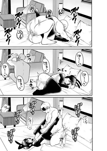 Erochichi  Eroshiri no Joushi no Yowami o Nigitta node Mechakucha Hameta Hanashi Fhentai - Page 27