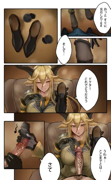 [Imcey] 黒-ショートストッキング-騎士 Fhentai - Page 2