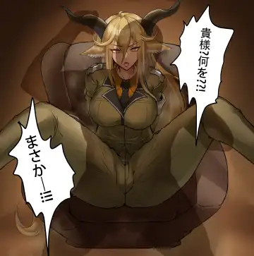 [Imcey] 黒-ショートストッキング-騎士 Fhentai - Page 4