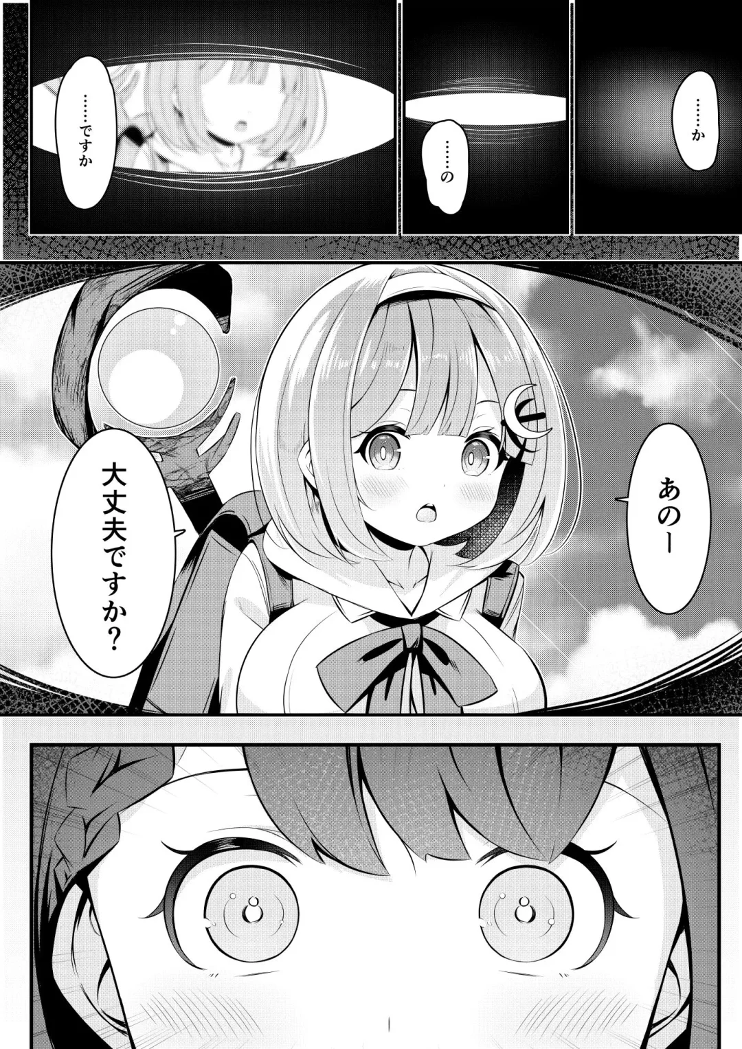 [Sakura Yuu] Isekai de  Yuri 0 Fhentai - Page 1