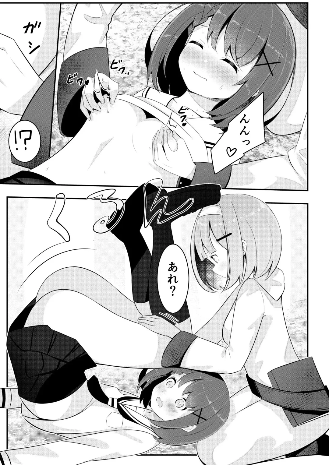 [Sakura Yuu] Isekai de  Yuri 0 Fhentai - Page 14