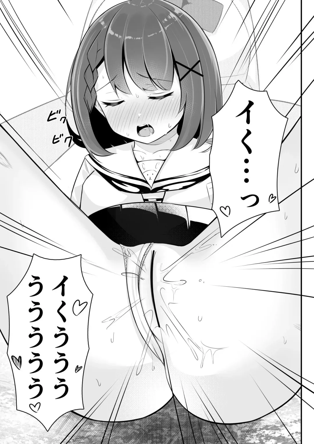 [Sakura Yuu] Isekai de  Yuri 0 Fhentai - Page 18