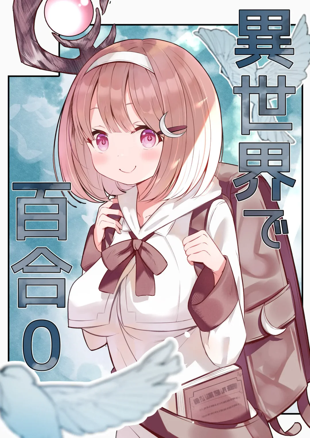 [Sakura Yuu] Isekai de  Yuri 0 Fhentai - Page 3