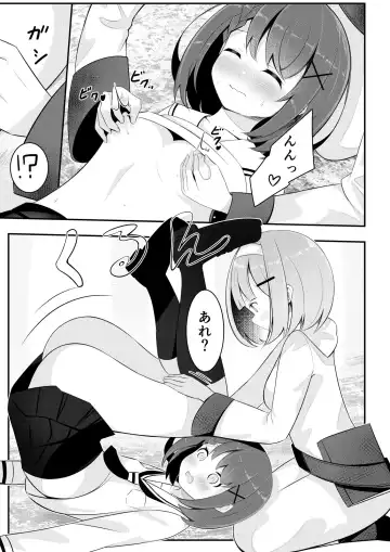 [Sakura Yuu] Isekai de  Yuri 0 Fhentai - Page 14