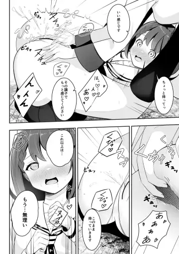 [Sakura Yuu] Isekai de  Yuri 0 Fhentai - Page 17