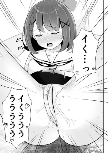 [Sakura Yuu] Isekai de  Yuri 0 Fhentai - Page 18