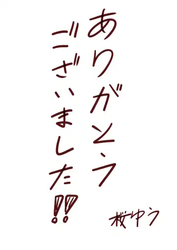 [Sakura Yuu] Isekai de  Yuri 0 Fhentai - Page 27