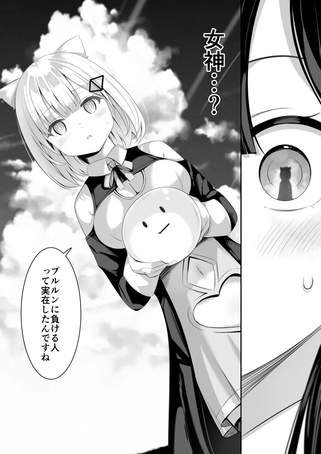 [Sakura Yuu] Isekai de  Yuri 1 Fhentai - Page 8