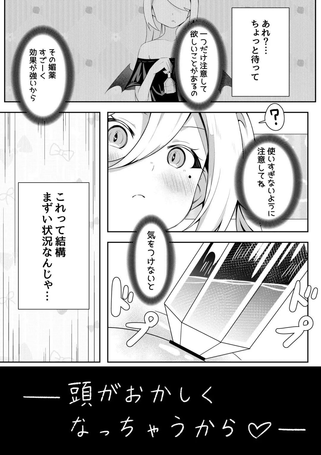 [Sakura Yuu] Kaeriuchi Yuri Sex 2 Fhentai - Page 15