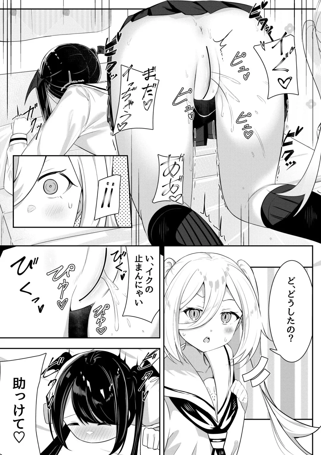 [Sakura Yuu] Kaeriuchi Yuri Sex 2 Fhentai - Page 19