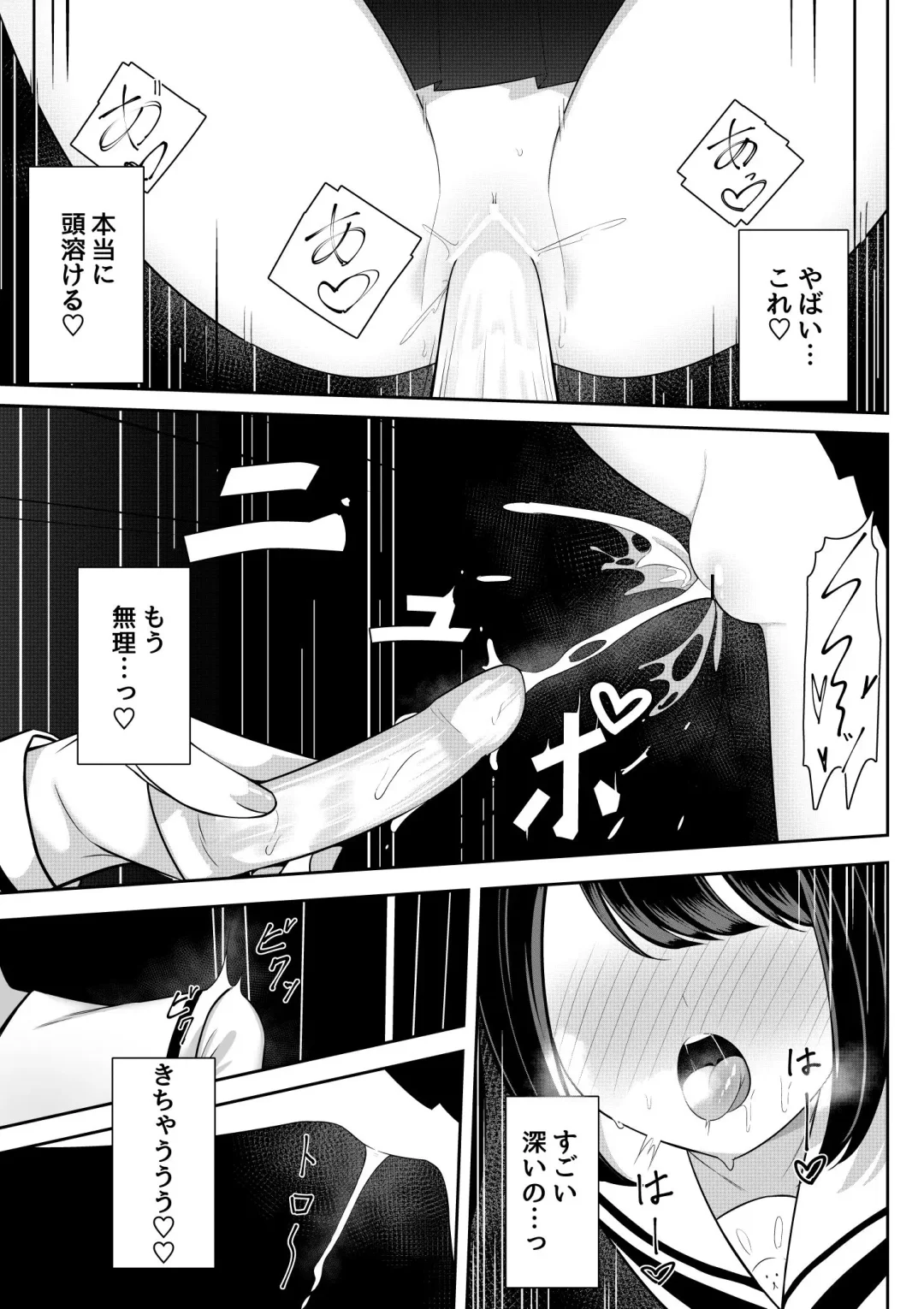 [Sakura Yuu] Kaeriuchi Yuri Sex 2 Fhentai - Page 23