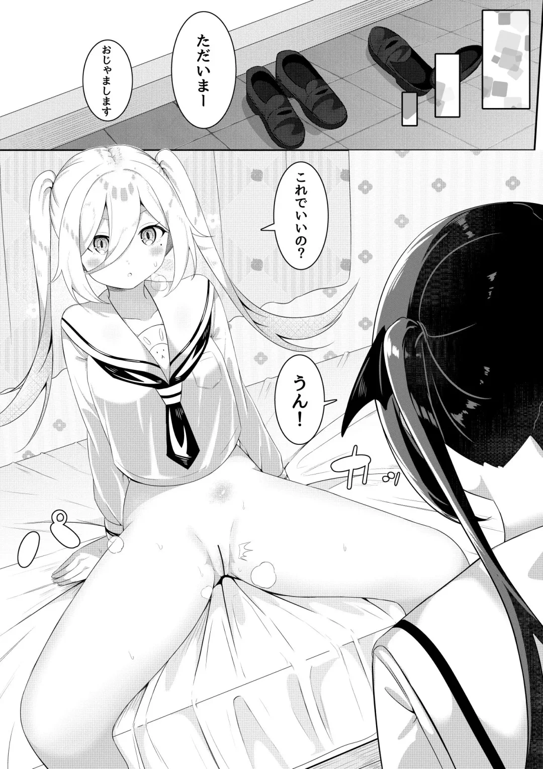 [Sakura Yuu] Kaeriuchi Yuri Sex 2 Fhentai - Page 7