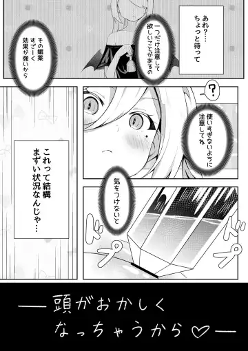 [Sakura Yuu] Kaeriuchi Yuri Sex 2 Fhentai - Page 15
