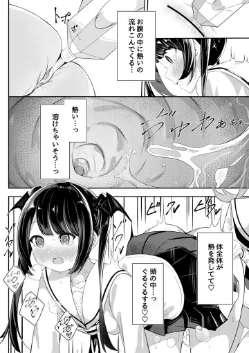 [Sakura Yuu] Kaeriuchi Yuri Sex 2 Fhentai - Page 16