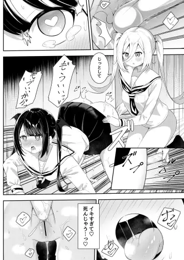 [Sakura Yuu] Kaeriuchi Yuri Sex 2 Fhentai - Page 22