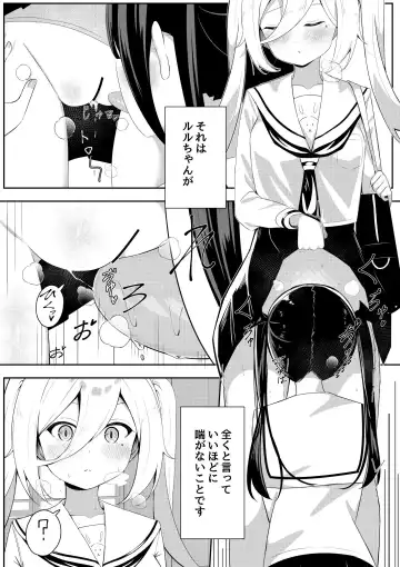 [Sakura Yuu] Kaeriuchi Yuri Sex 2 Fhentai - Page 4