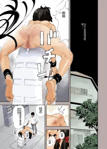 [Totoki Kikaku] Yui no A kankaku Fhentai - Page 2