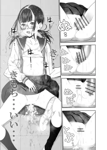 Doukyuusei no Uraaka o Mitsuketa no Torihiki ni Eichi na Koto o Shite Morau Hanashi Fhentai - Page 38