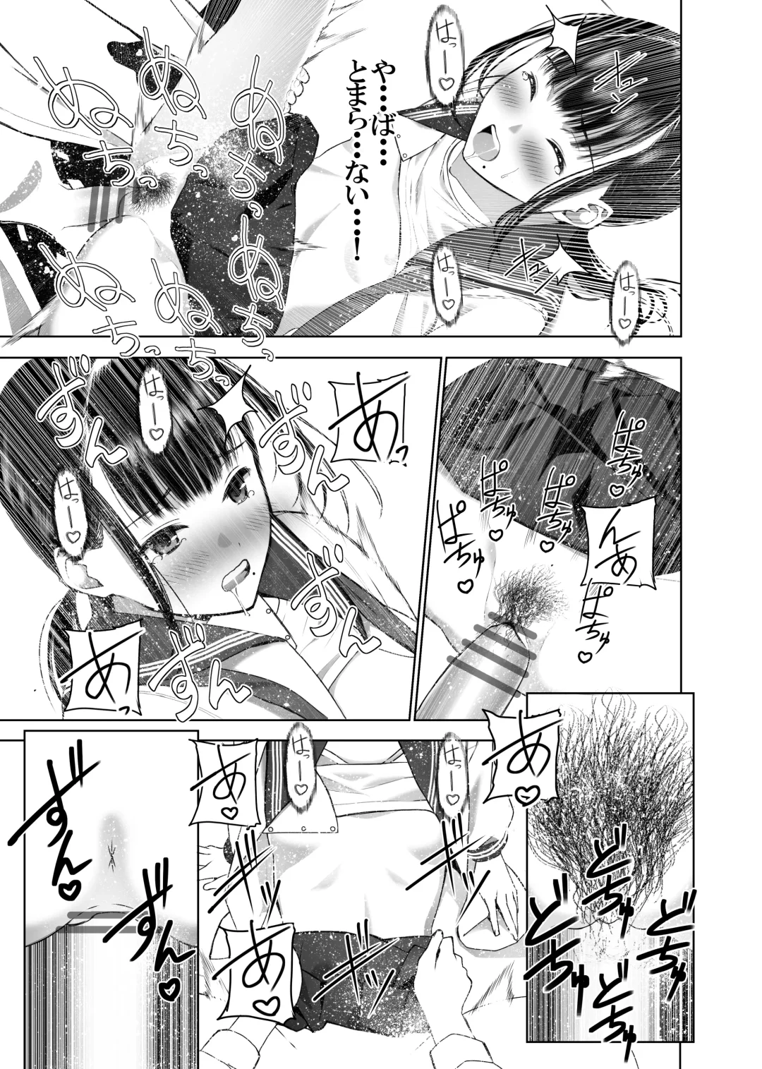 Doukyuusei no Uraaka o Mitsuketa no Torihiki ni Eichi na Koto o Shite Morau Hanashi Fhentai - Page 34