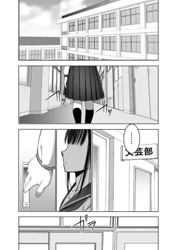 Doukyuusei no Uraaka o Mitsuketa no Torihiki ni Eichi na Koto o Shite Morau Hanashi Fhentai - Page 2
