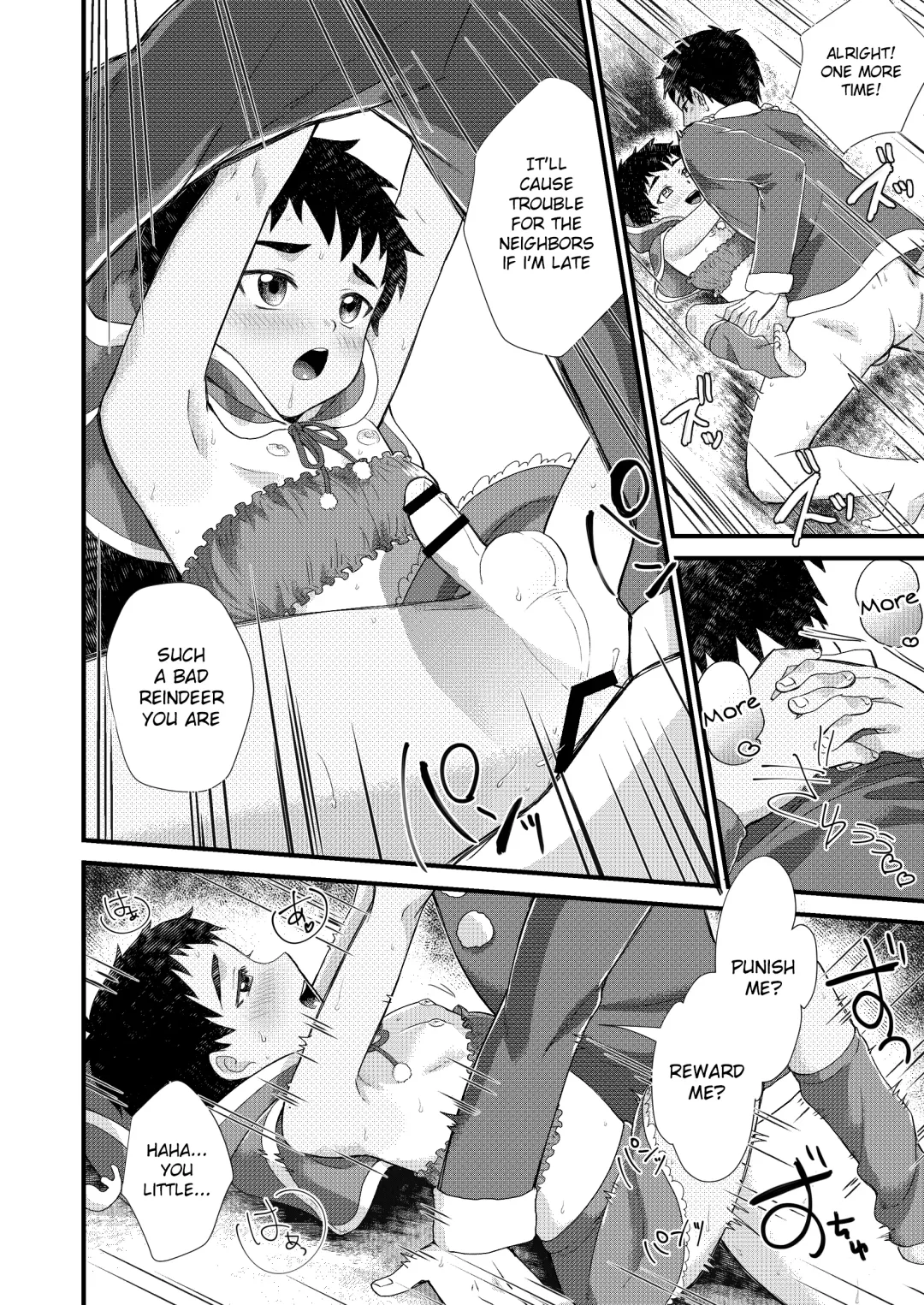 [Yamachan] Kaki Oroshi Fhentai - Page 8