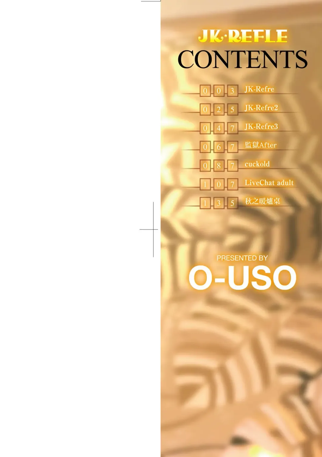 [Oouso] JK.REFLE | JK．REFLE -少女的療癒- (decensored) Fhentai - Page 3