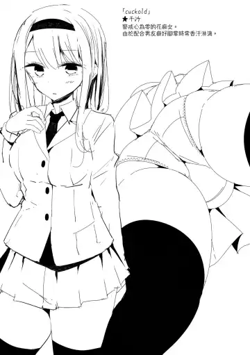 [Oouso] JK.REFLE | JK．REFLE -少女的療癒- (decensored) Fhentai - Page 162