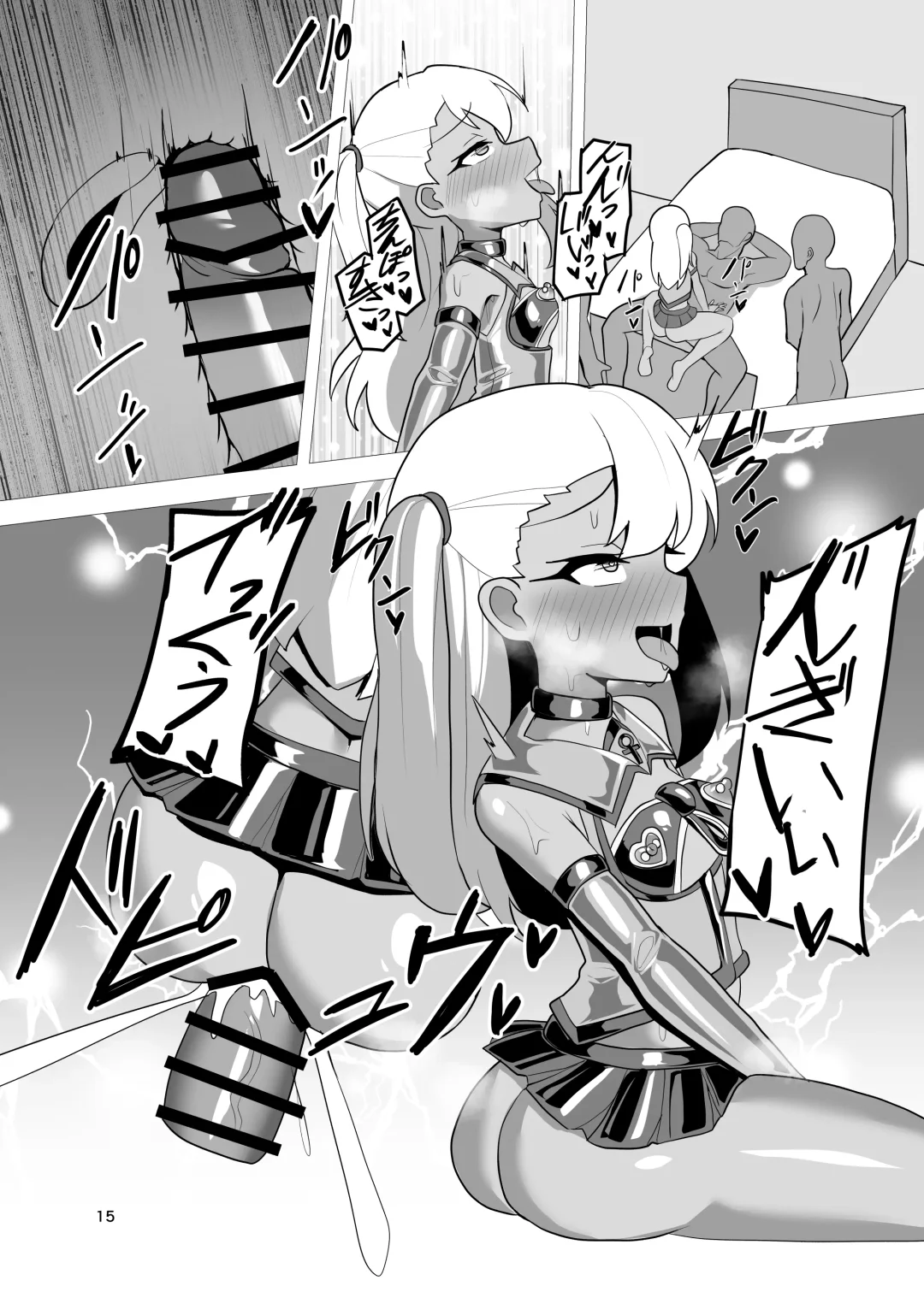 [Tattsuu] Koukyuu Tenraku Fhentai - Page 14