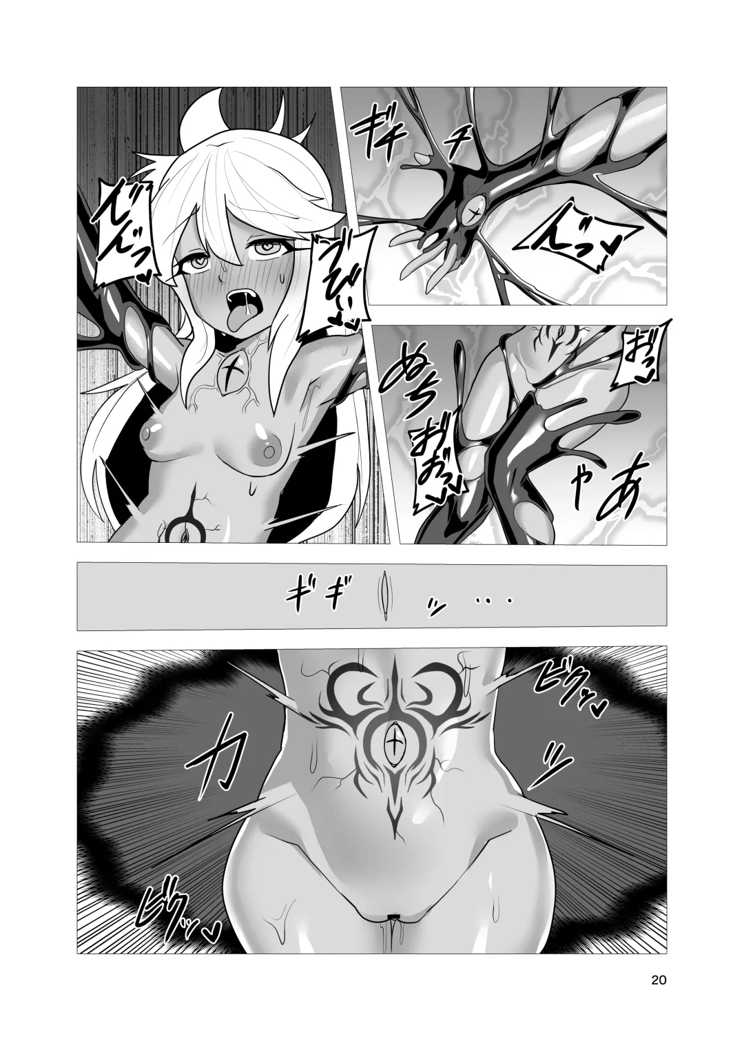 [Tattsuu] Koukyuu Tenraku Fhentai - Page 19