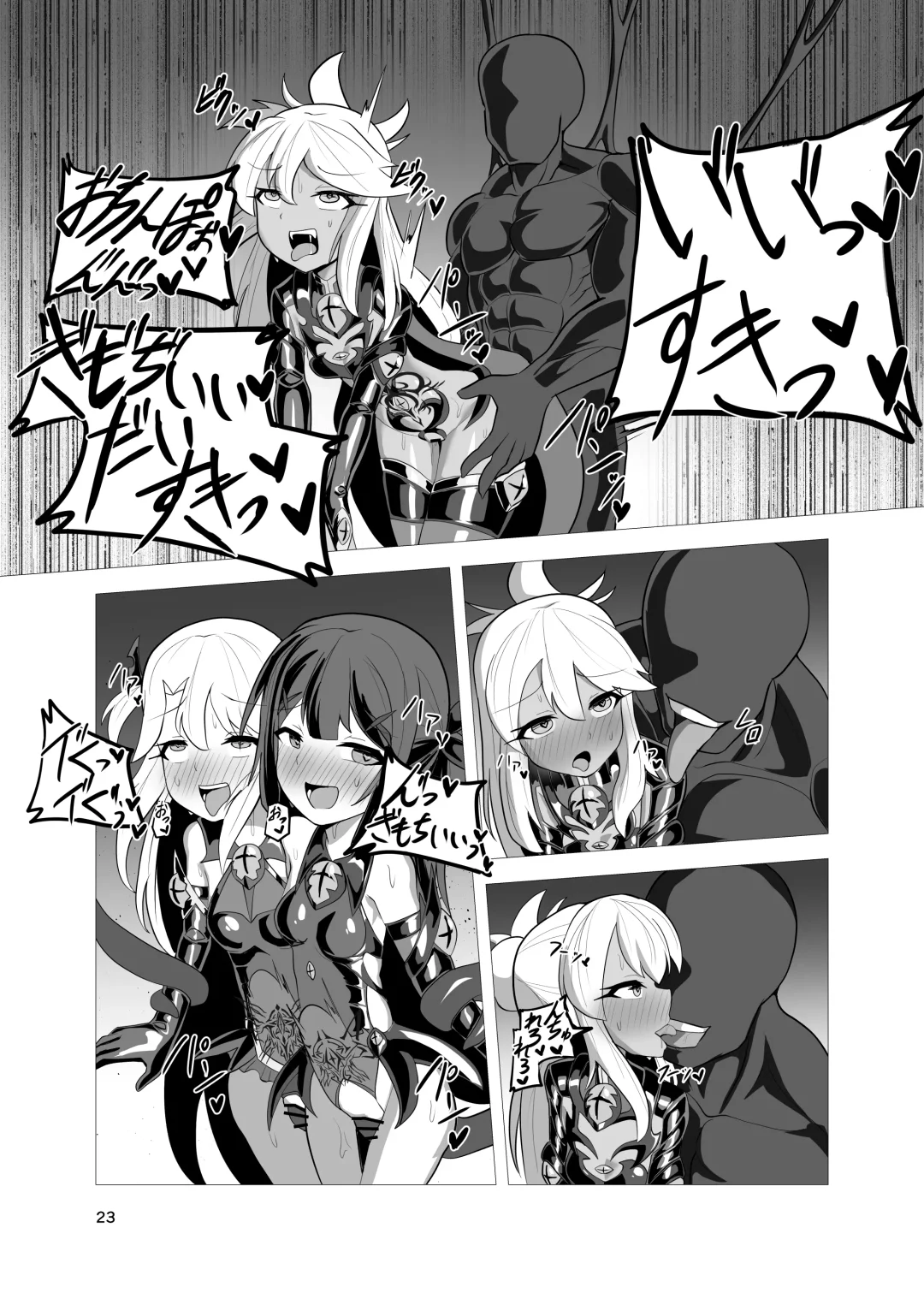 [Tattsuu] Koukyuu Tenraku Fhentai - Page 22