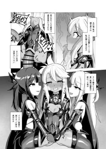 [Tattsuu] Koukyuu Tenraku Fhentai - Page 11