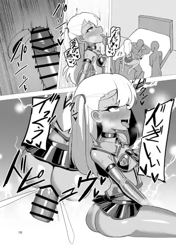 [Tattsuu] Koukyuu Tenraku Fhentai - Page 14