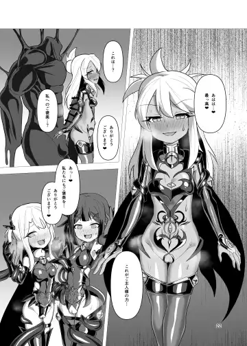 [Tattsuu] Koukyuu Tenraku Fhentai - Page 21